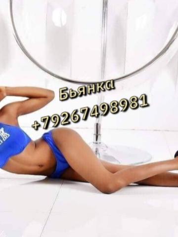 Индивидуалка Снежанна Фотография 2
