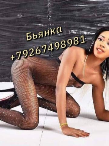 Индивидуалка Снежанна Фотография 4